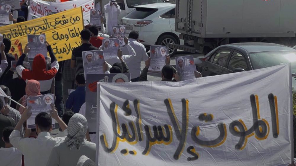 Bahrainis hold fresh rallies against Israeli normalization, Al Khalifah regime