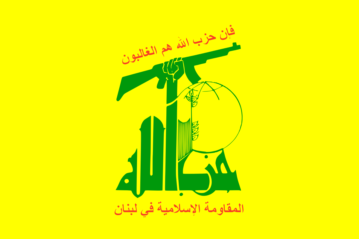 Le Hezbollah avertit l’ambassade US