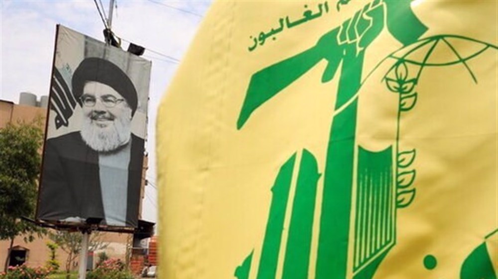 Le Hezbollah a cassé l'Amérique! 