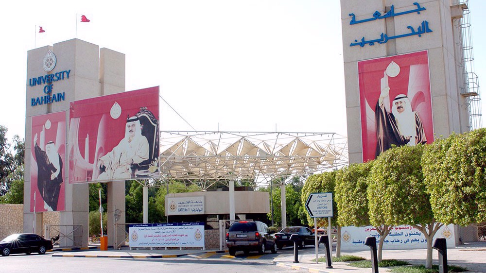 Kuwaiti academic delegation withdraws from Bahrain conference over Israeli participation