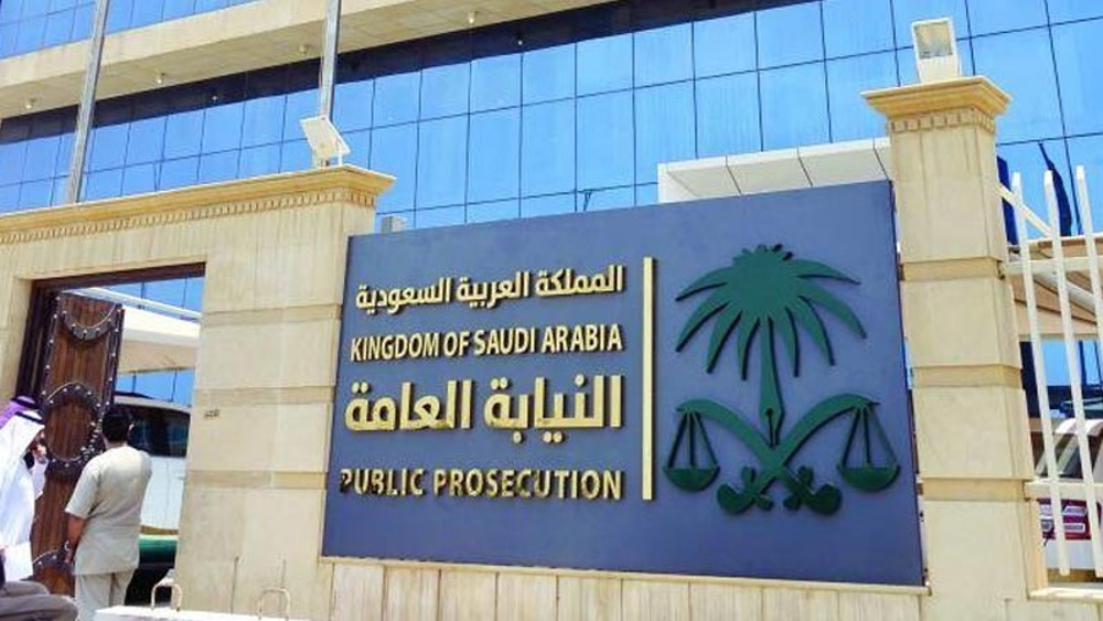 Nine prominent Saudi judges arrested on charges of high treason