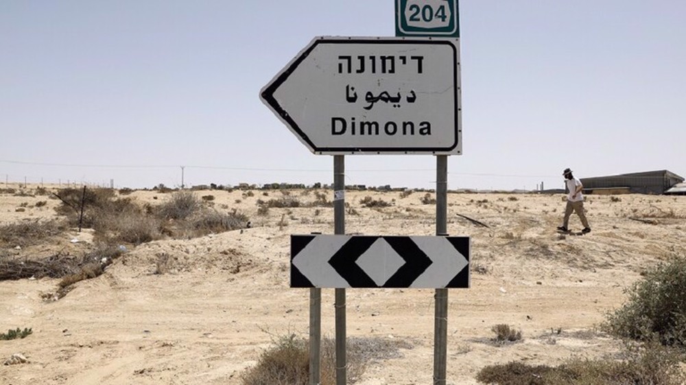 Israël: des fuites à Dimona!