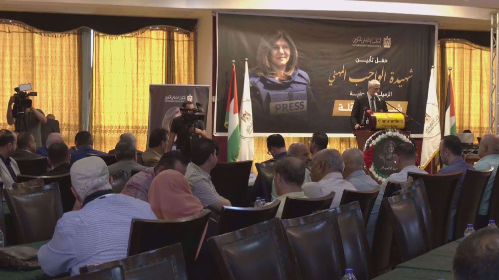 Gazans hold memorial ceremony for Shireen Abu Akleh