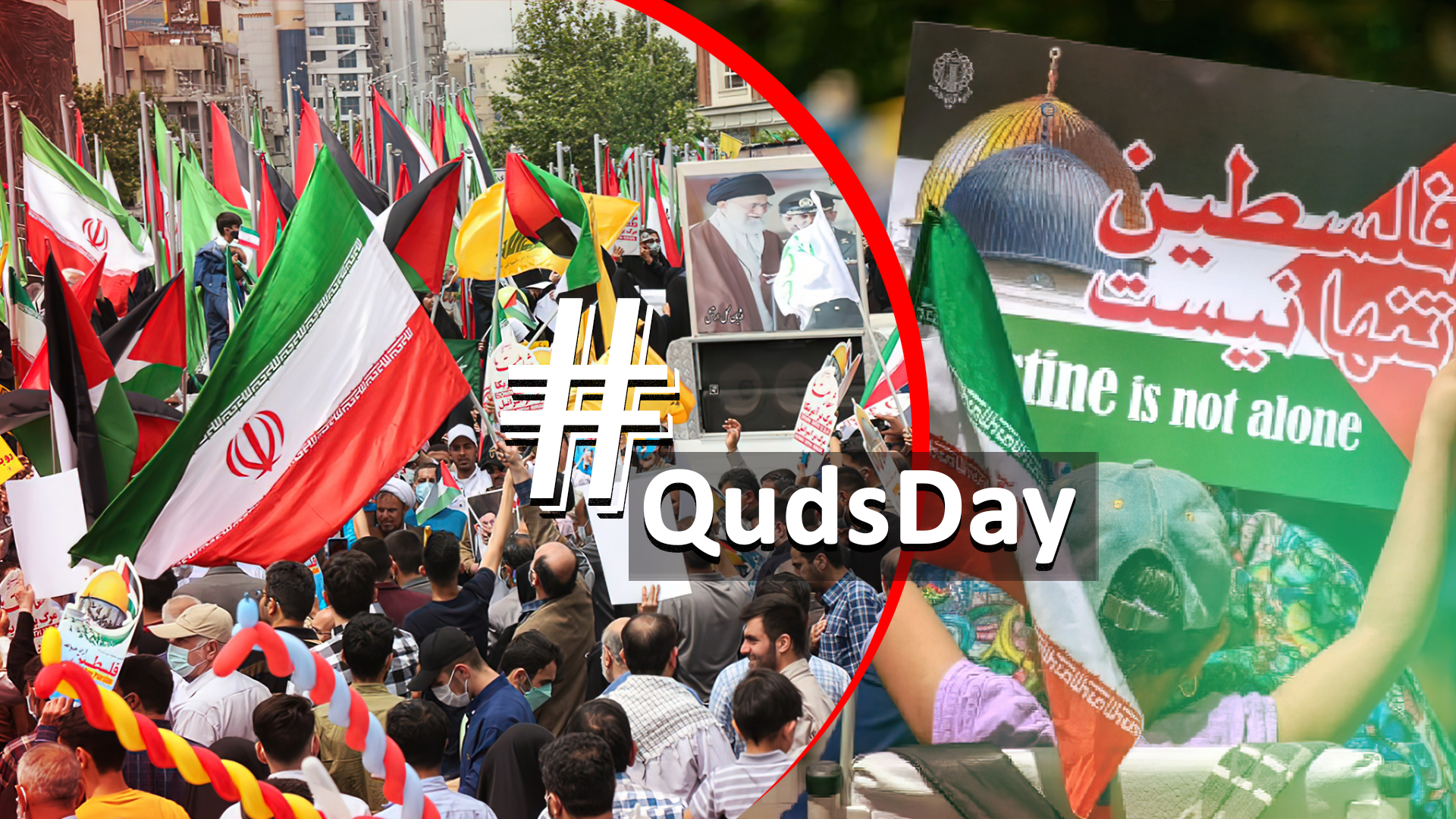 #QudsDay