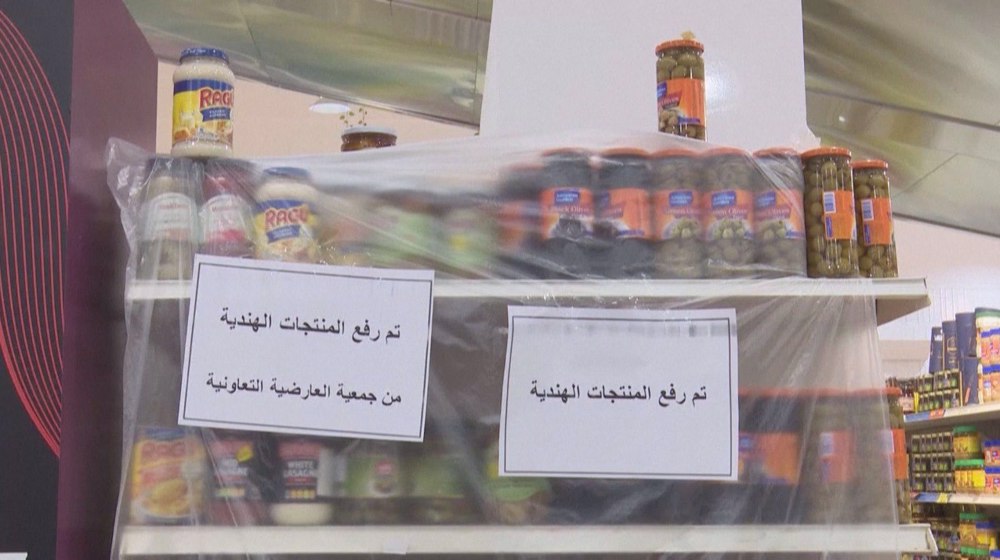 Shops in Kuwait remove Indian products after offensive remarks against Prophet Muhammad