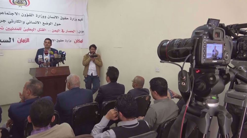 Yemen’s Ministry of Human Rights holds confab on Saudi blockade