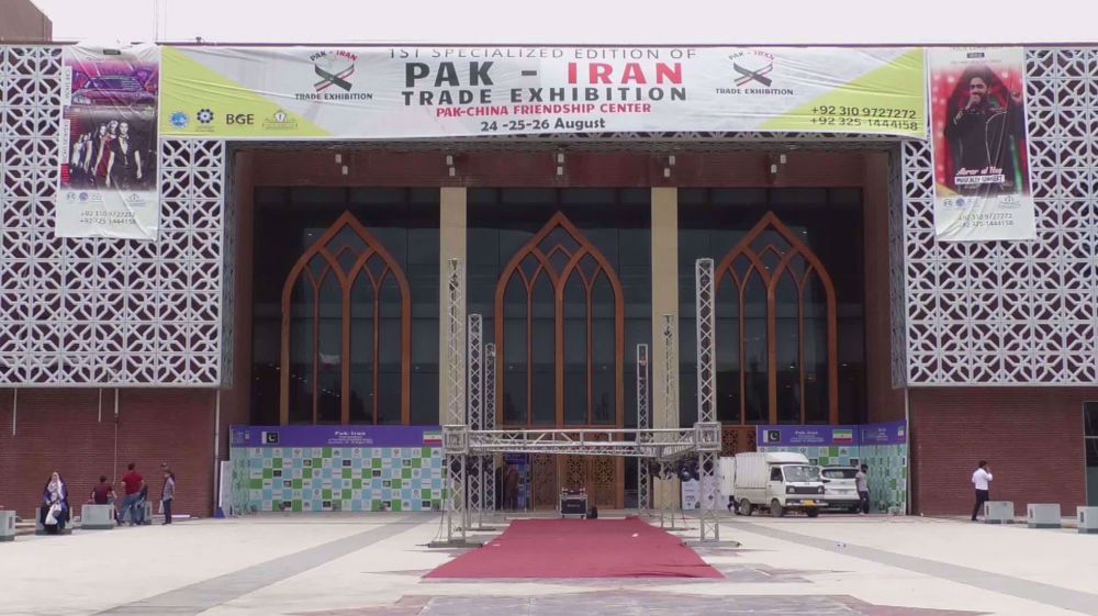 Iran-Pakistan specialized exhibition held in Islamabad