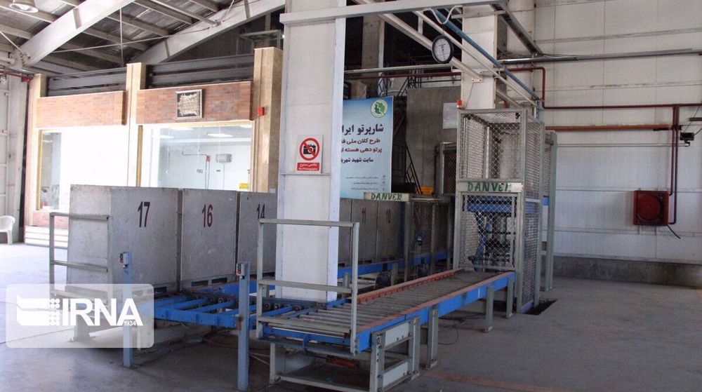 Iran opens first multi-purpose gamma irradiation plant