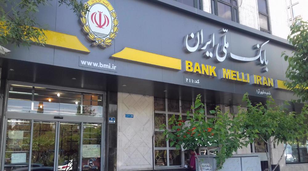 Iranian state banks raise interest rate by 7% to 25%: Report