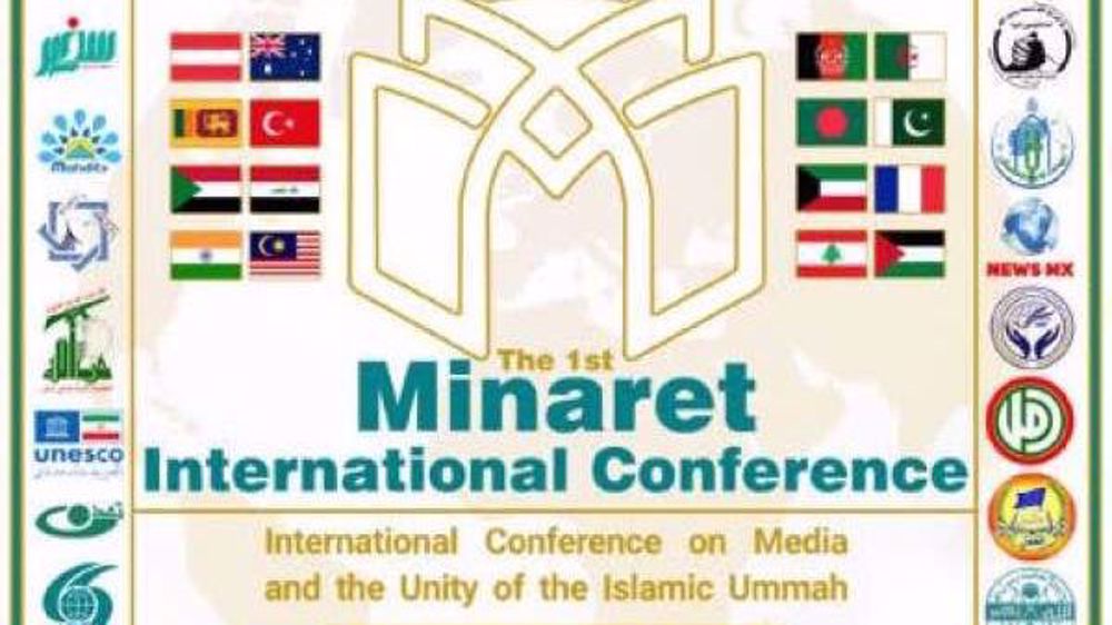 Tehran hosts1st intl. conference on Media & Islamic unity