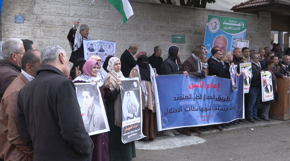Gazans hold solidarity event for Palestinian prisoners