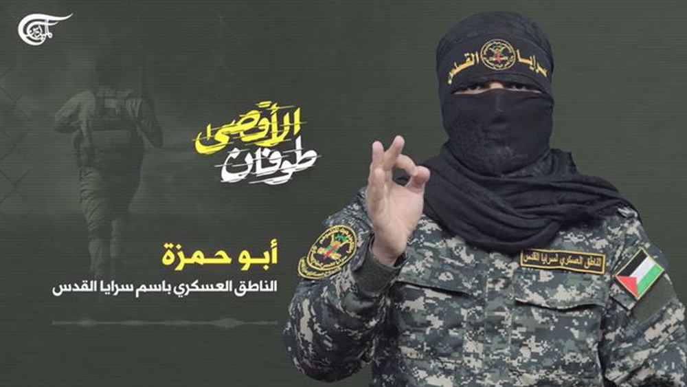 Islamic Jihad calls on West Bank resistance to join operation against Israel