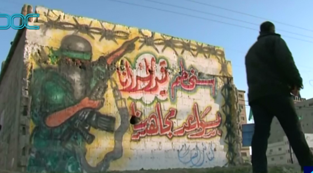 A Path to Gaza Prison Camp
