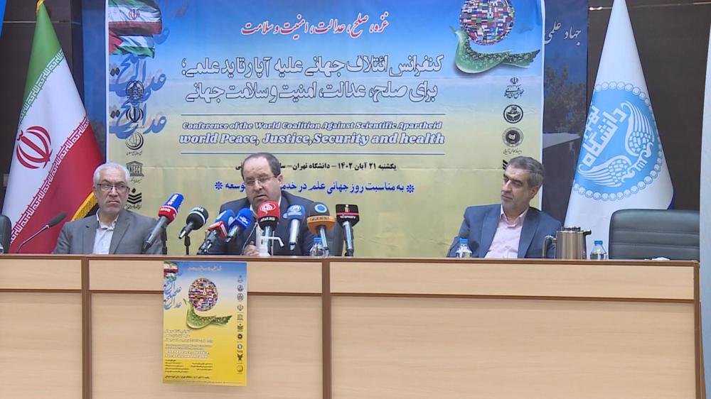 Tehran University hosts conference on ‘global coalition against scientific apartheid’