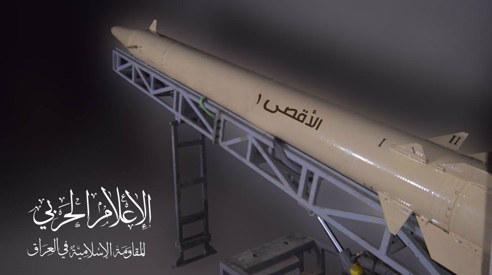 La Résistance islamique en Irak dévoile le missile Al-Aqsa 1