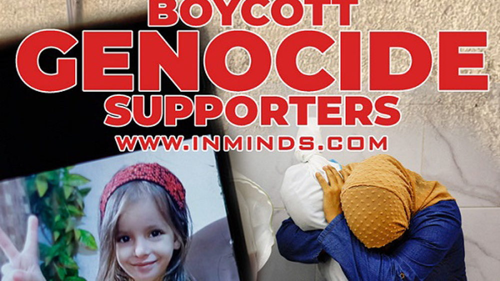  IHRC launches 'Boycott Genocide Supporters' campaign