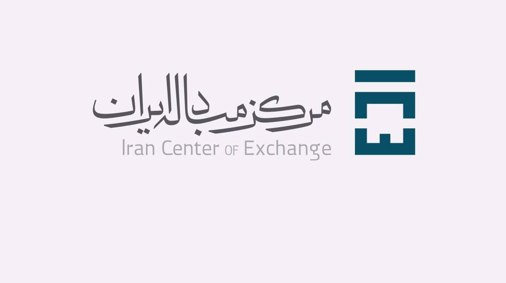 Iran’s Central Bank opens new currency, gold exchange center 