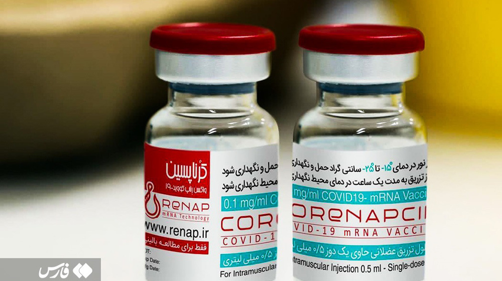Iran-MRNA technology-COVID-19 vaccine