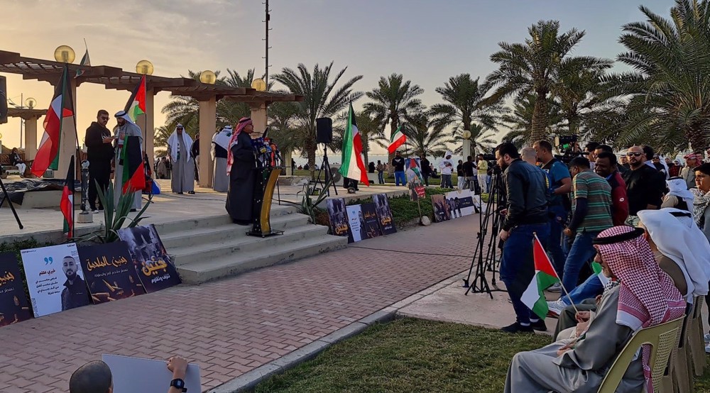 Kuwaitis hold demo in solidarity with Palestinians, slam Israeli violence