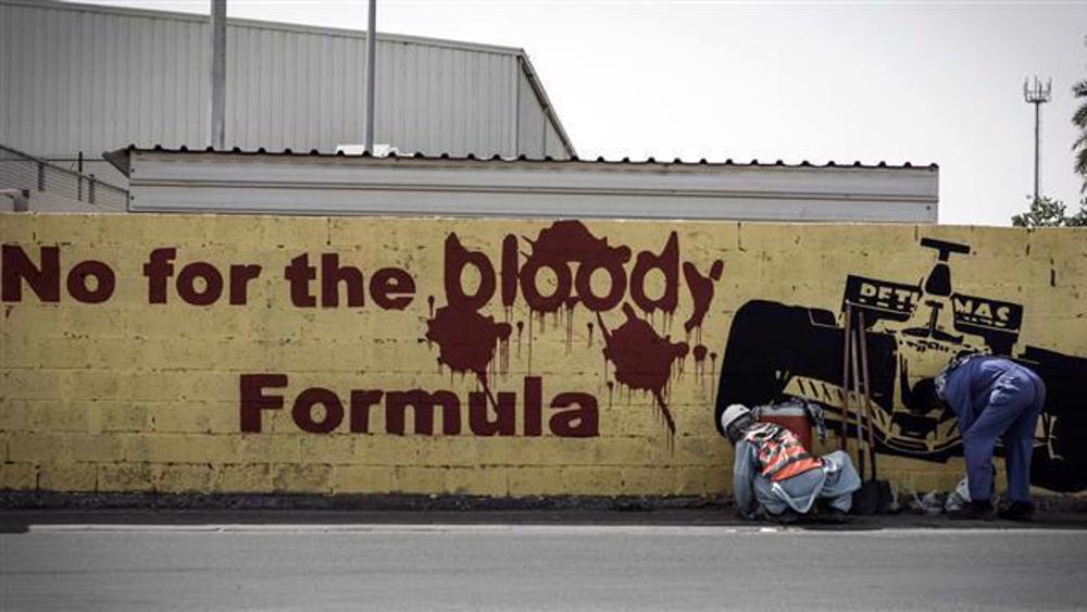 Bahreïn: la Formule 1 pour redorer le blason des Al Khalifa?
