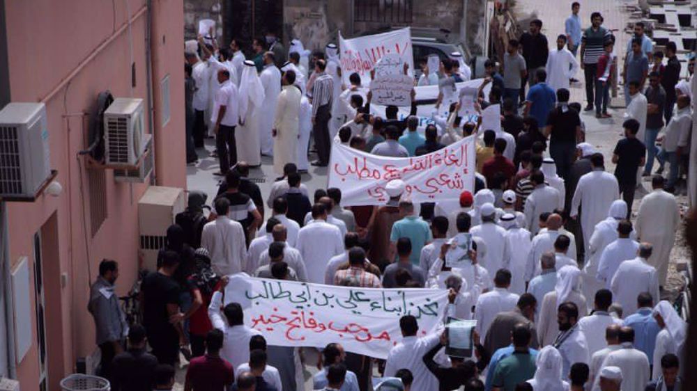 Bahrainis rally to demand expulsion of Israeli ambassador 