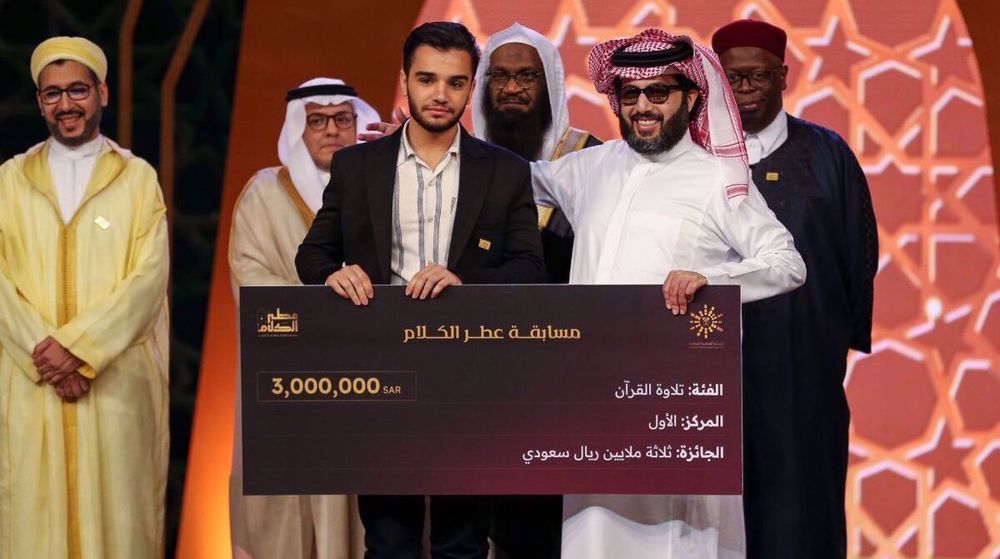 Iranian reciter ranks first, wins top prize in Saudi Arabia’s Quran competition