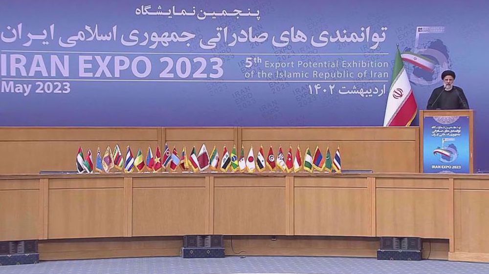Iran Expo 2023