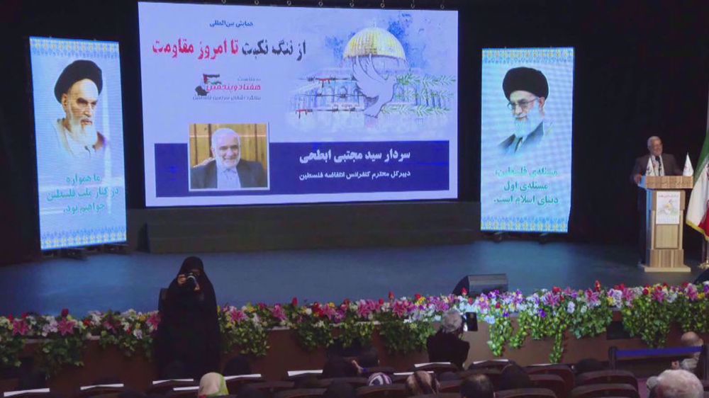 La conférence sur la Nakba à Téhéran appelle au renforcement de la résistance