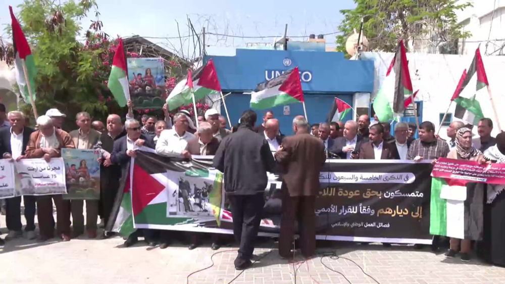Les Gazaouis ont célébré le 75e anniversaire de la Nakba