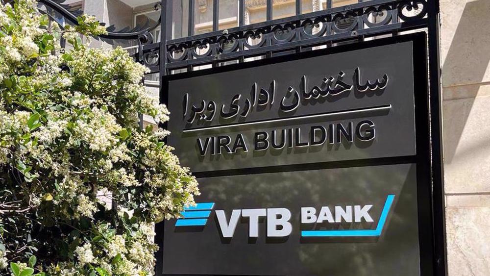 La banque russe VTB ouvre un bureau en Iran