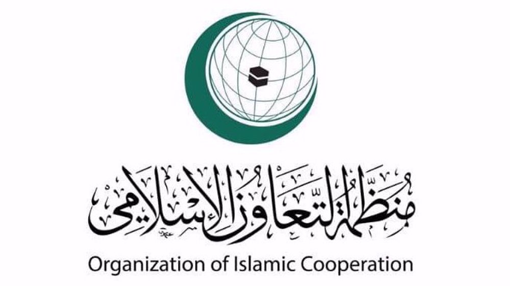 OIC to hold emergency meeting on recurring Qur’an desecration in Europe: Iraq