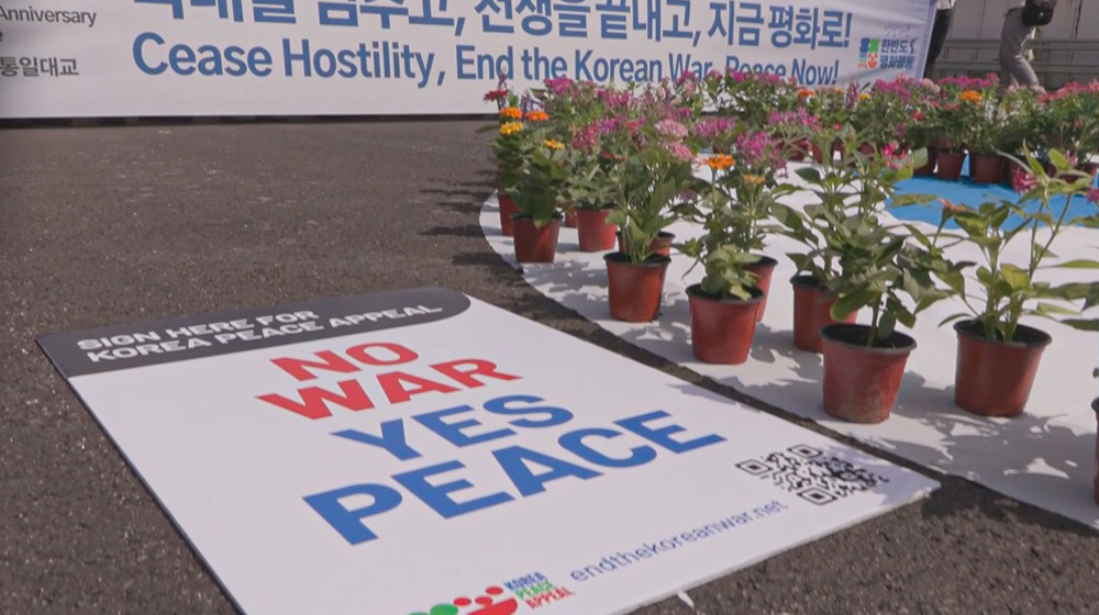 La Corée du Sud célèbre l'armistice de la guerre de Corée