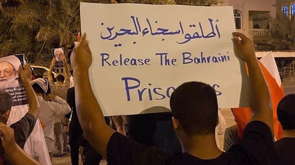 Bahrainis rally in support of hunger striking prisoners