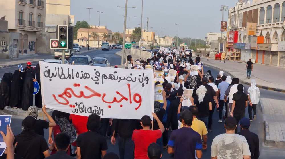 Bahrainis rally in solidarity with hunger striking inmates
