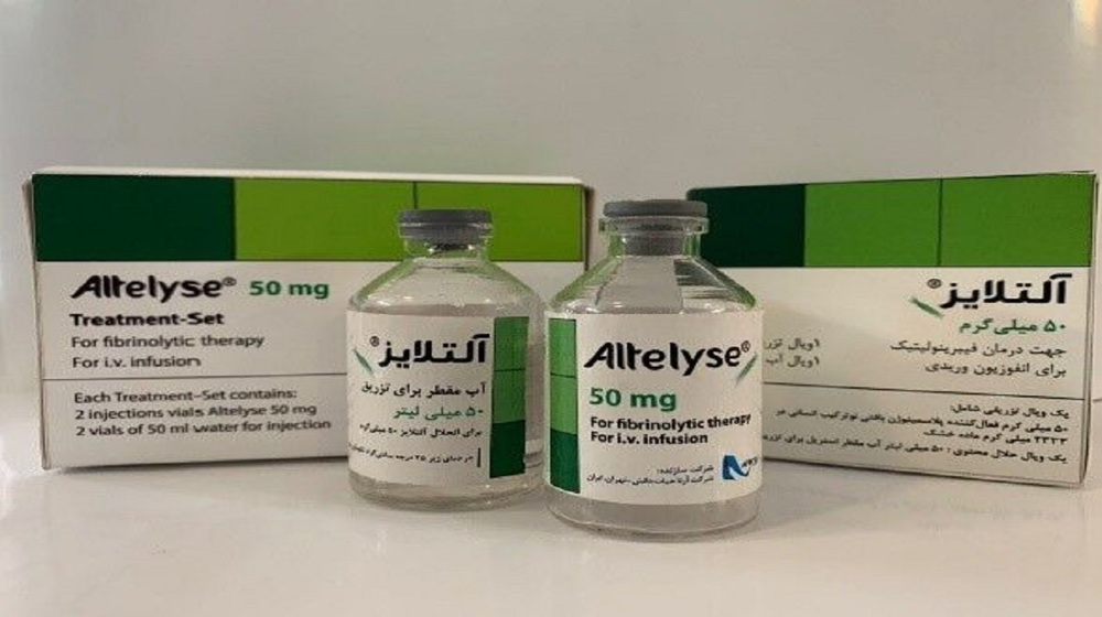 Алтеплаза. Лекарства производства Иран. Характерно для алтеплаза. Альтеплаза АЛЛМЕД.