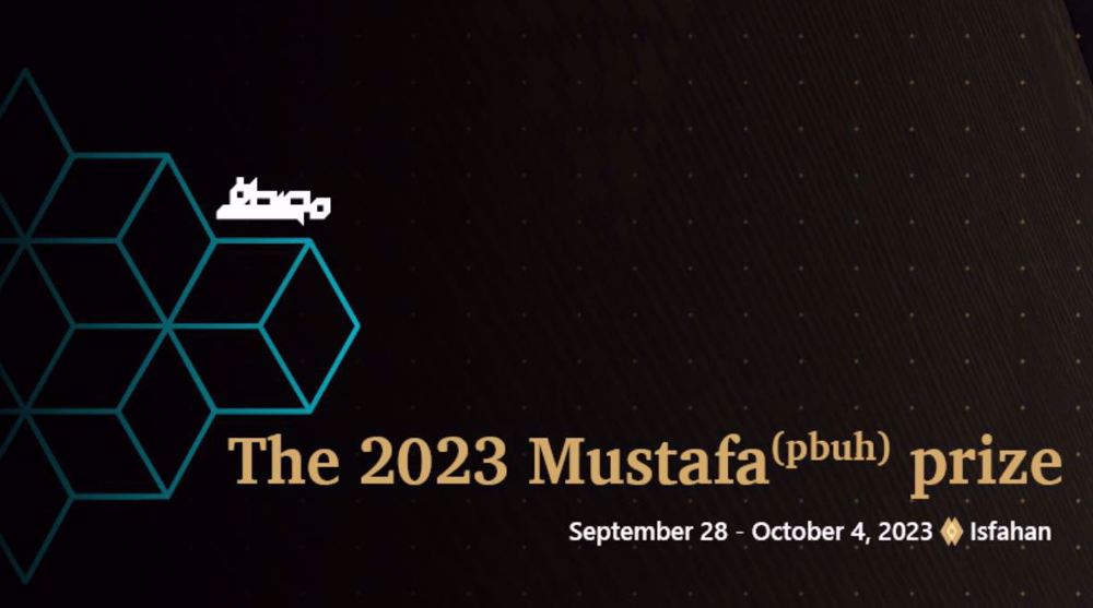 The 2023 Mustafa Prize 