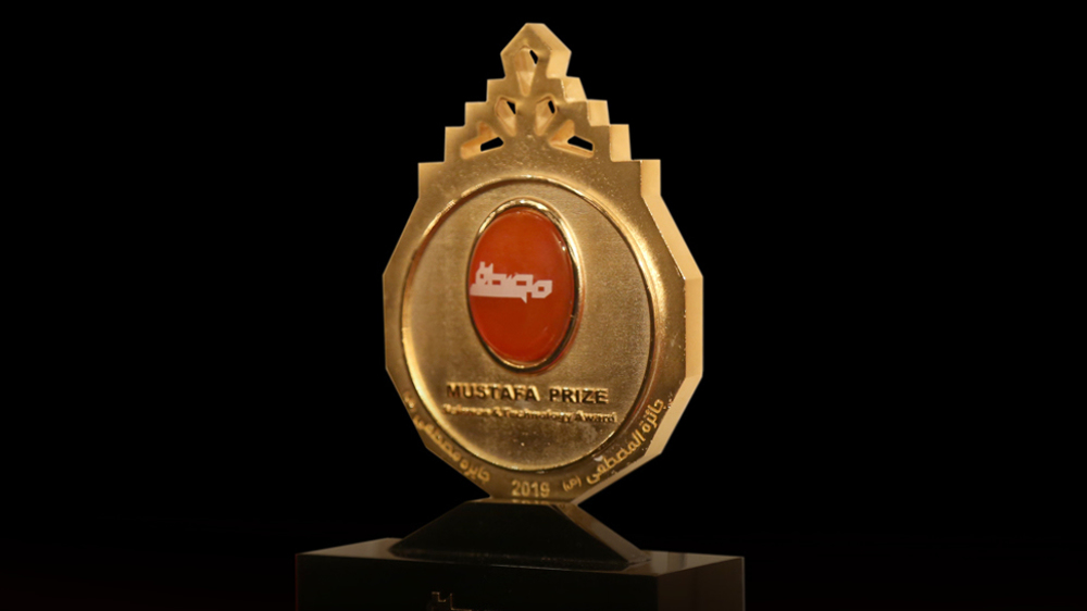 L'Iran accueille la 5e cérémonie du Prix Mustafa