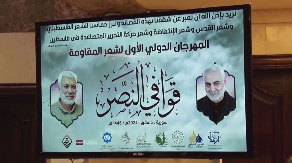 Resistance poets commemorate martyred commanders in 'Rhymes of Victory'