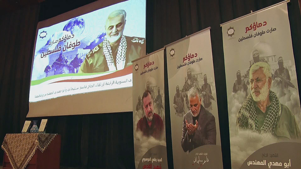 Syria commemorates martyrdom anniversary of General Soleimani in Damascus event 