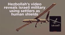 Hezbollah drone reveals how Israeli military uses settlers as human shields in Haifa