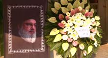 Memorial service for Nasrallah attended by high-ranking officials  in Tehran 