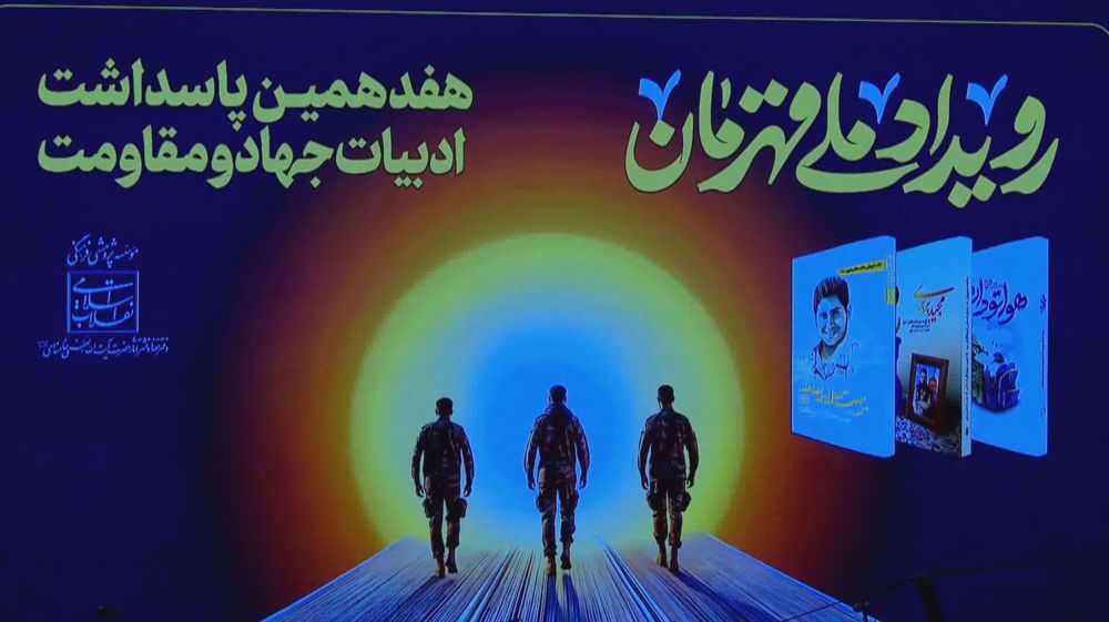 Iran commemorates martyrs on National Heroes Day