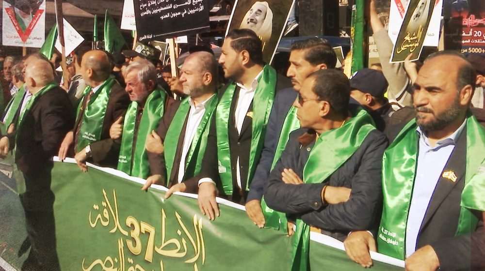 Islamic Action Front Party in Amman holds rally in support of Hamas