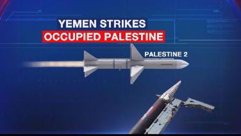 Yemen targets Tel Aviv with Palestine 2 missiles