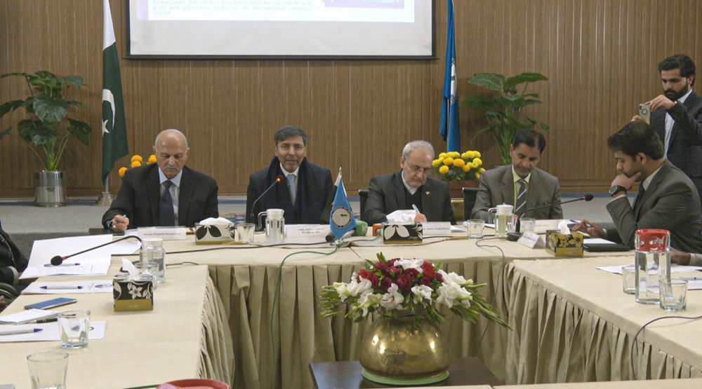 Conference in Islamabad explores Pakistan-Iran ties