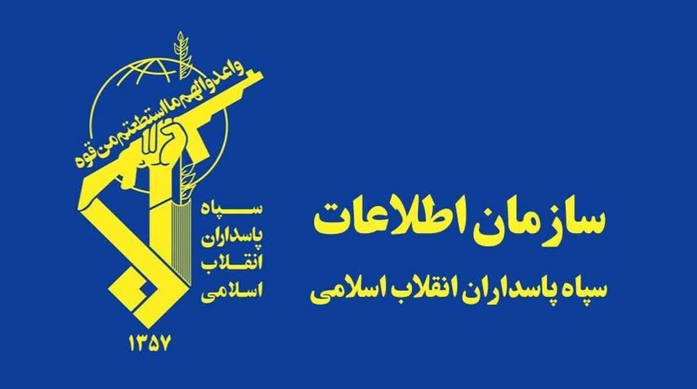 Iran : un espion capturé par les services de renseignement du CGRI 