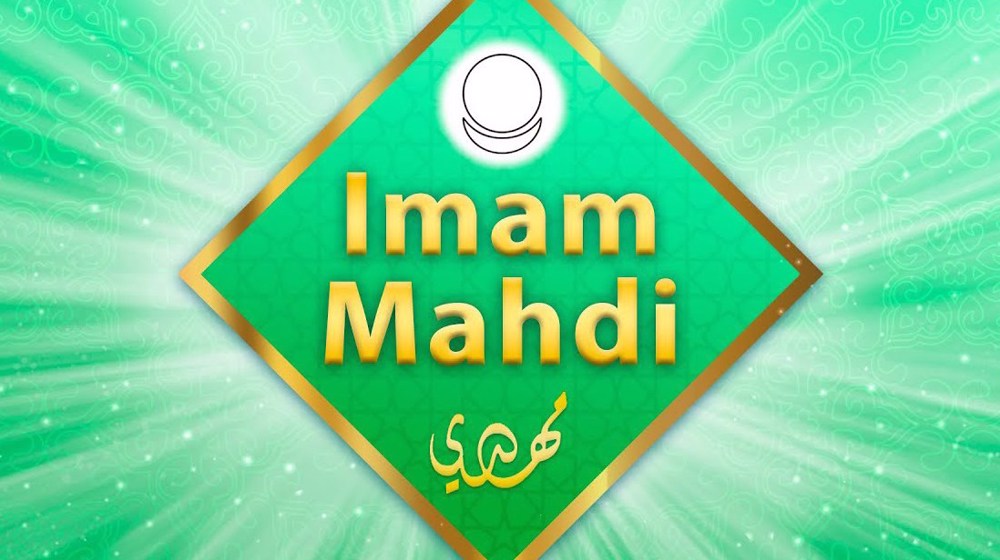 Awaiting Imam Mahdi 