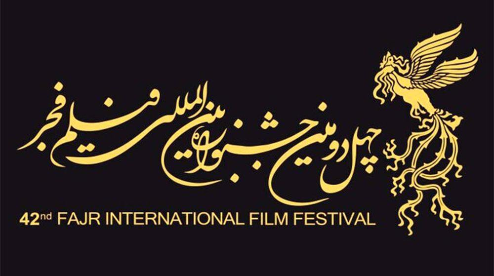Fajr Film Festival