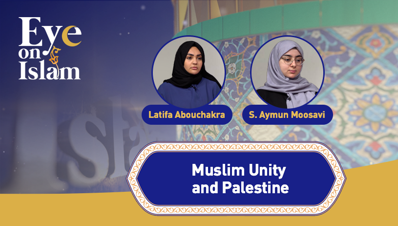 Muslim unity and Palestine