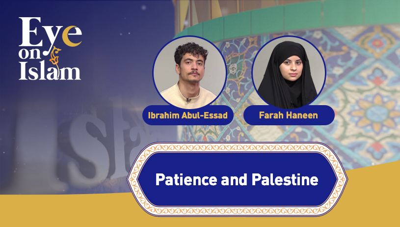 Patience and Palestine